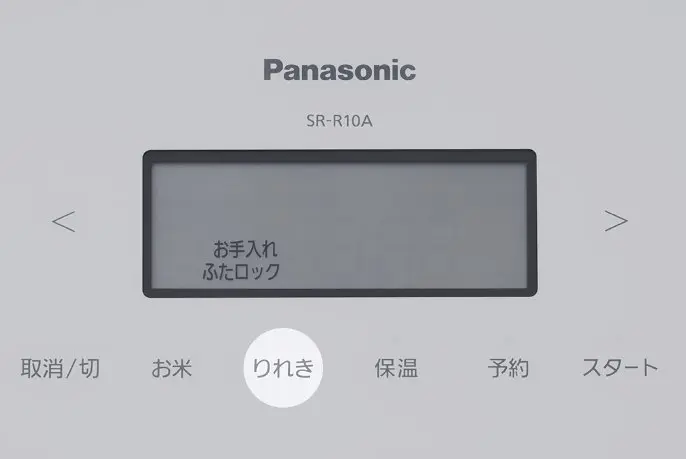 SR-R10A「りれき」機能
引用：Panasonic